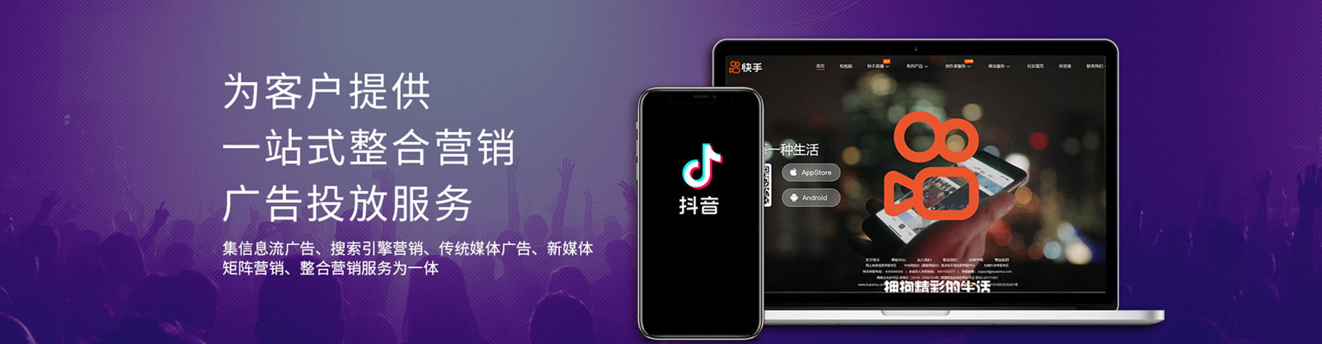 江宁百度推广返点